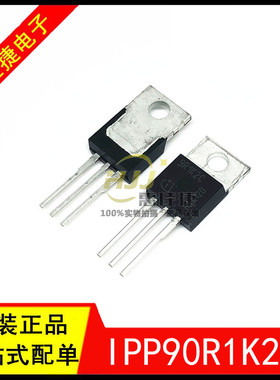 IPP90R1K2C3 丝印9R1K2C TO-220-3 900V 5.1A N沟道MOS场效应管