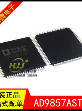 AD9857ASTZ LQFP80 数据采集ADC/DAC芯片 全新原装