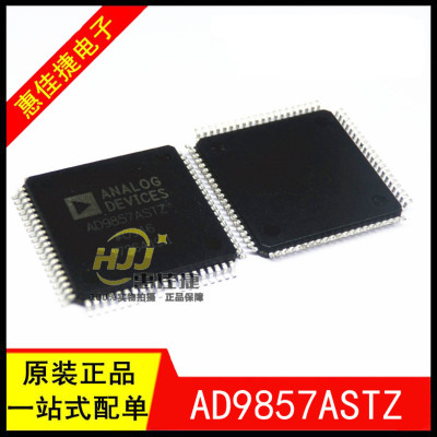 数据采集AD9857ASTZLQFP80