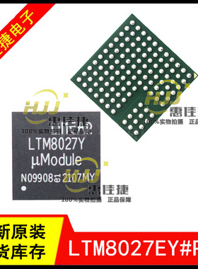 LTM8027EY#PBF LTM8027Y BGA-113 电源模块调节器 开关稳压器全新