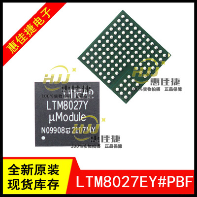 电源模块LTM8027EY#PBFBGA-113