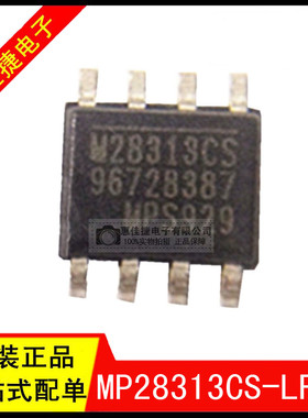 MP28313DS-LF-Z SOP-8 丝印:M28313DS 开关稳压器2A, 16V, 340KHz