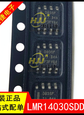 LMR14030SDDAR 丝印DB3SP 封装SOP8 贴片8脚 降压稳压器 全新原装