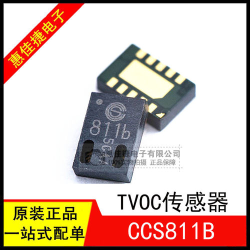 空气质量传感器CCS811B-JOPD