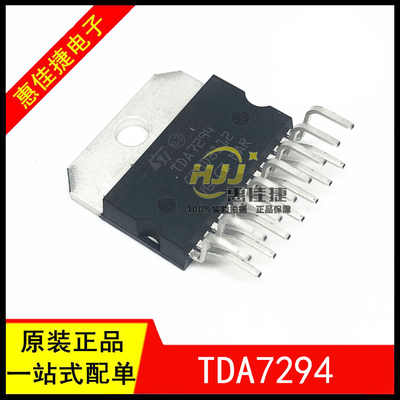 功放IC全新音频放大器