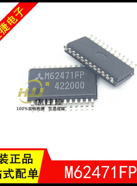 M62471FP SSOP24封装 自动调节CD前置放大器 伺服控制器芯片 原装