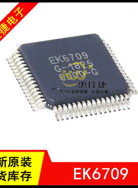 EK6709 EK6709G QFP-64封装 液晶电源管理芯片 全新原装正品