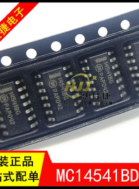 MC14541BDR2G 丝印14541B 贴片SOP14 可编程计时器芯片 全新原装