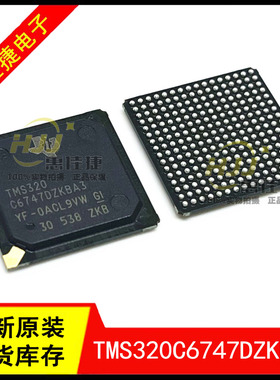 TMS320C6747DZKBA3 BGA-256 数字信号处理器和控制器IC 全新原装