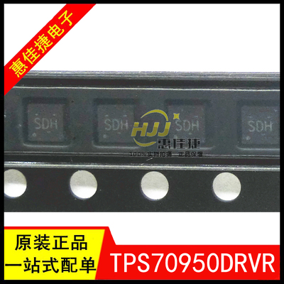 具有使能端的150ma超低