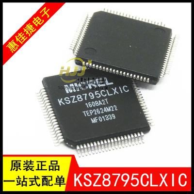以太网全新KSZ8795CLXIC