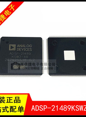 ADSP-21489KSWZ-4B LQFP-176 数字信号处理器控制器芯片 全新原装