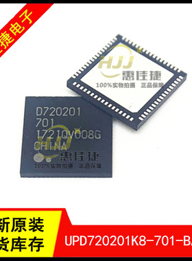 UPD720201K8-701-BAC-A 丝印D720201 QFN-68 USB 控制器芯片 全新