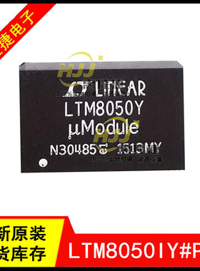 LTM8050IY#PBF LTM8050Y BGA-70 电源模块调节器 开关稳压器 全新