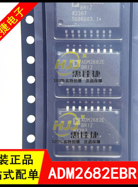 ADM2682E ADM2682EBRIZ SOP-16 数字隔离器 5KV 16Mbps 全新原装