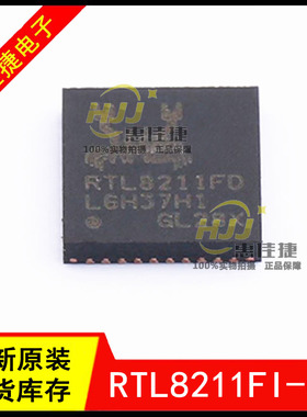 RTL8211FI-CG 8211FI QFN40 以太网收发器 IC芯片 全新原装 现货