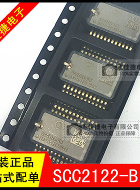 SCC2122-B15-6  X轴陀螺仪3轴加速度传感器 HSSOP24封装 全新原装