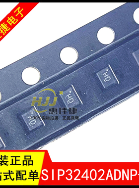 SIP32402ADNP-T1 TDFN-4 丝印H* 功率开关芯片 全新原装