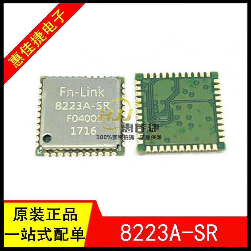 模块接口原装WIFI+BT模块