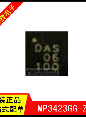 MP3423GG-Z QFN14 丝印DA* 开关稳压器 9A, 600kHz 全新原装