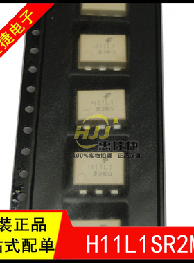 H11L1SR2M 丝印H11L1 全新 白色 光耦 SOP-6/直插DIP6 H11L1SR2M