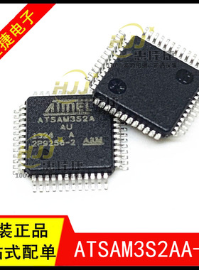 ATSAM3S2AA-AU ATSAM3S2A-AU QFP48 32bit 128kB微控制器MCU 全新
