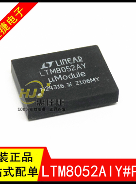 LTM8052AIY#PBF LTM8052AY BGA-81 电源模块调节器 开关稳压 全新