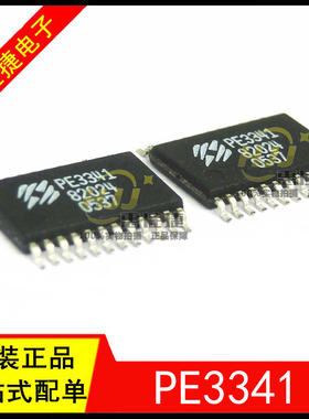 PE3341 TSSOP-24封装 进口原装正品 RF射频IC 锁相环频率合成器IC