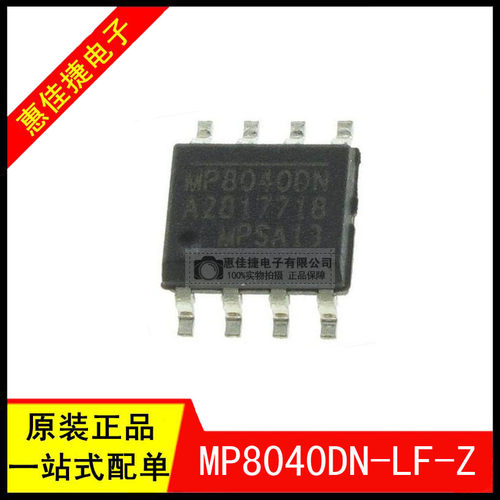 门驱动器±4.25A1.2MHz