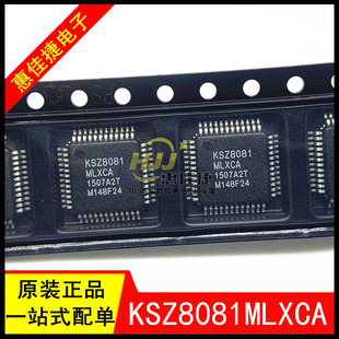 KSZ8081MLXCA LQFP-48 以太网收发器 IEEE 802.3 全新原装