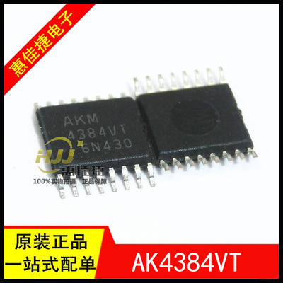 双声道AK4384VT-E2AK4384VT