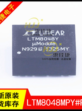 LTM8048MPY#PBF LTM8048Y BGA-45 DC/DC电源模块 开关稳压器 全新