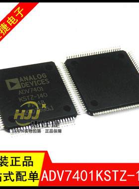 ADV7401KSTZ-140 LQFP100 视频解码器和RGB图形数字化仪 全新原装