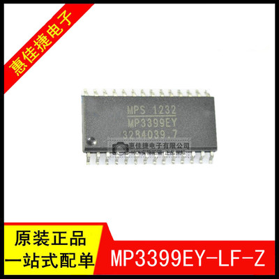 LED照明驱动器28V60mA