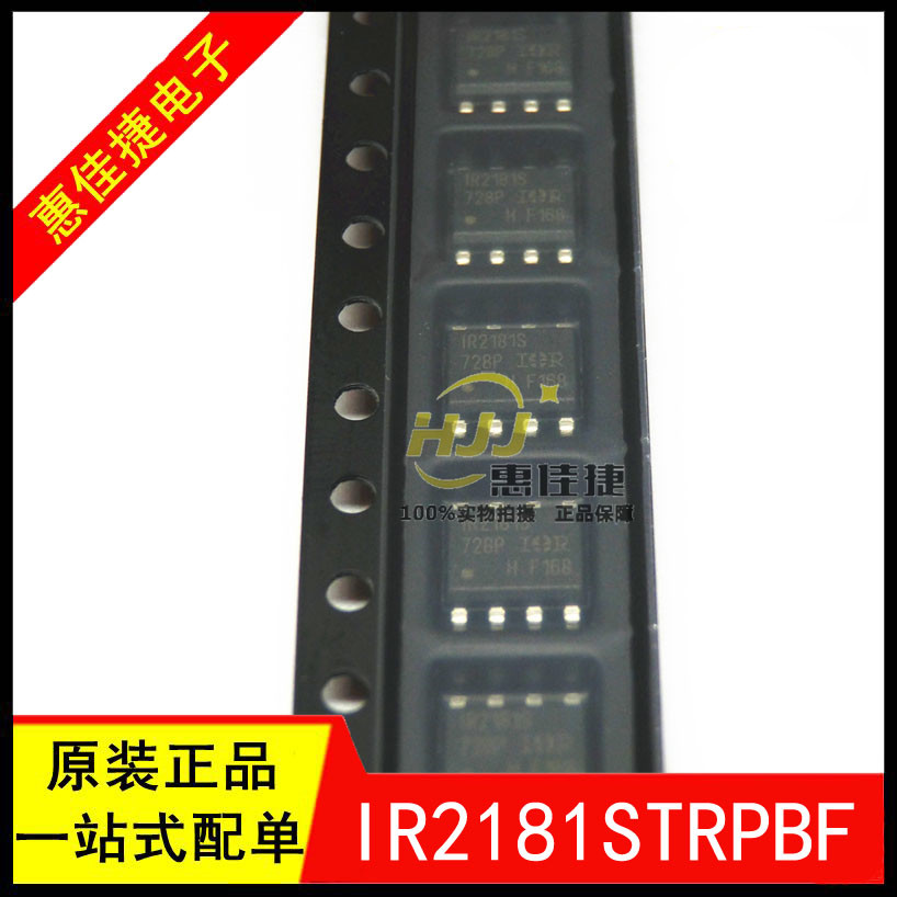 丝印贴片电桥驱动器全新原装