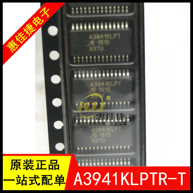 A3941KLPTR-T 丝印A3941KLPT TSSOP28 汽车全桥MOSFET驱动器 全新