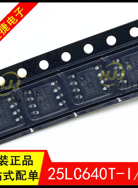 25LC640T-I/SN 25LC640-I/SN SOP8 EEPROM存储器64K 2MHZ可代烧录