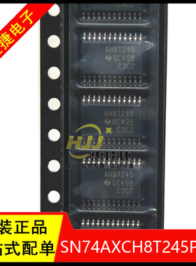 SN74AXCH8T245PWR 丝印AH8T245 TSSOP24 逻辑-缓冲器 驱动器 全新