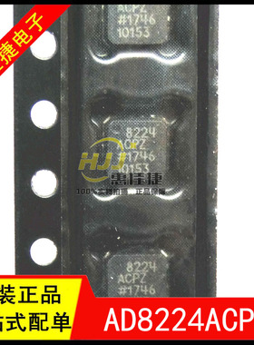 AD8224ACPZ 8224ACPZ FCSP-16 精密 双通道 轨到轨仪表放大器