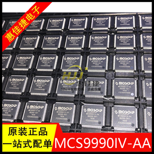 MCS9990IV-AA 封装LQFP128 PXI接口IC 全新原装
