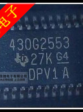 MSP430G2553IPW28R TSSOP-28 混合信号微控制器 全新原装