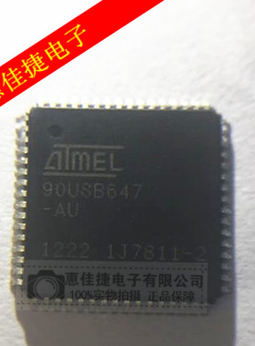 AT90USB647-AU QFP-64封装 8位微控制器 64K字节 调节器 全新原装