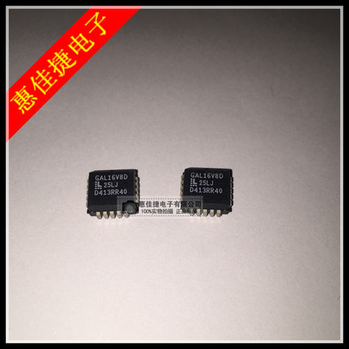 高性能GAL16V8D-25LJPLCC-20