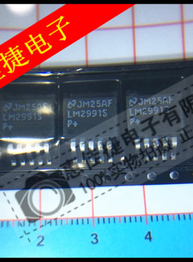 LM2991S TO263封装 负低压差稳压器可调 -3V可调至-24V 全新原装
