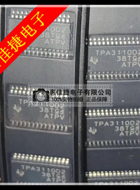 TPA3110D2PWPR TPA3110D2 TPA3110LD2P 音频放大器芯片 全新原装