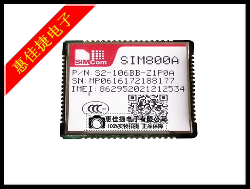 两频模块无线收发芯片1
