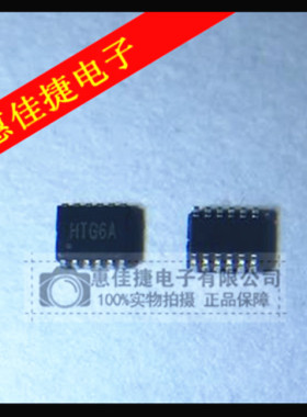 全新原装现货 丝印HTG** TSOPJW-12封装  高能效1.5x分数白光LED