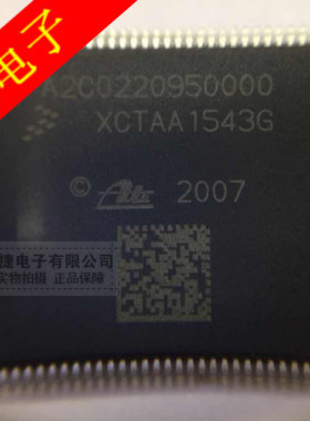 A2C0220950000 QFP-128 汽车电脑板 全新原装