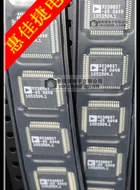 AD9238BST-65 LQFP64 12位20/40/65 MSPS双通道A/D转换器 原装