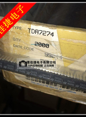 TDA7274 DIP-8 低压直流电机调速器芯片 全新原装